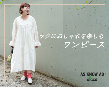 アズノウアズオオラカ　ワンピース