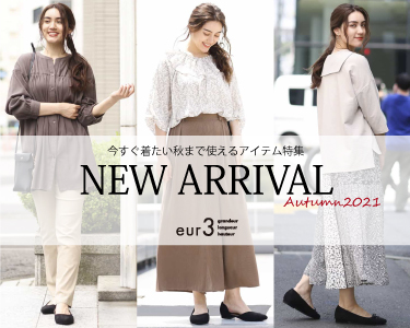 大きいサイズ レディース の通販 ファッション通販 マルイウェブチャネル