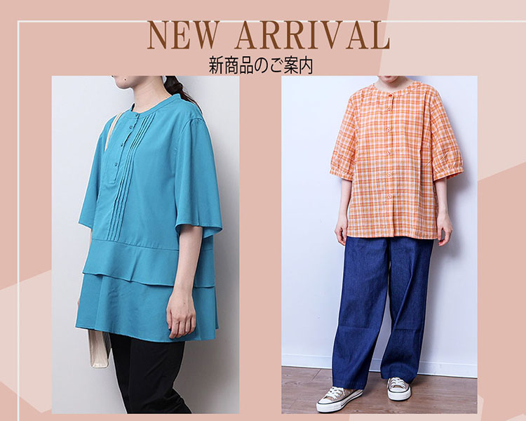 MB：0802NEW ARRIVAL