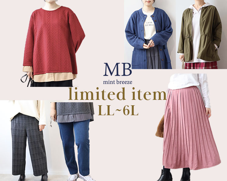 リズム　KNIT LIST