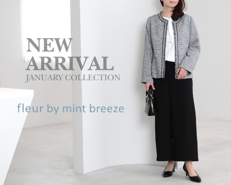 エムビー　NEWARRIVAL