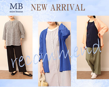 MB　NEW ARRIVAL