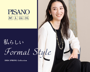 ピサーノ：Formal Style