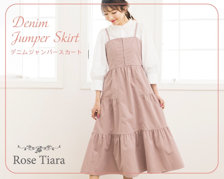 大きいサイズ レディース の通販 ファッション通販 マルイウェブチャネル