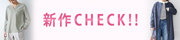 t̐V V[Y̒ڃghCHECK !