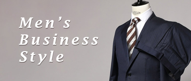 メンズビジネススタイルの通販