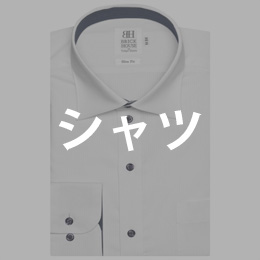 メンズビジネスシャツの通販