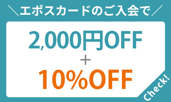 アイテム別 売上ランキング 昨日のtop30 レディース ランキング マルイのネット通販 マルイウェブチャネル