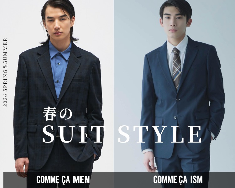 �R���T�C�Y���@�u�t�̃X�[�c�X�^�C���v