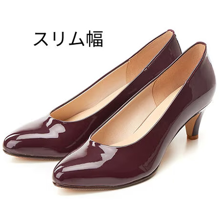 ボルドーエナメル