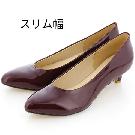 ボルドーエナメル