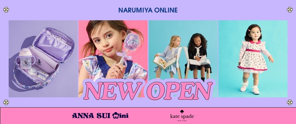 ナルミヤオンライン アナ スイ・ミニケイト・スペードニューヨーク キッズOPEN