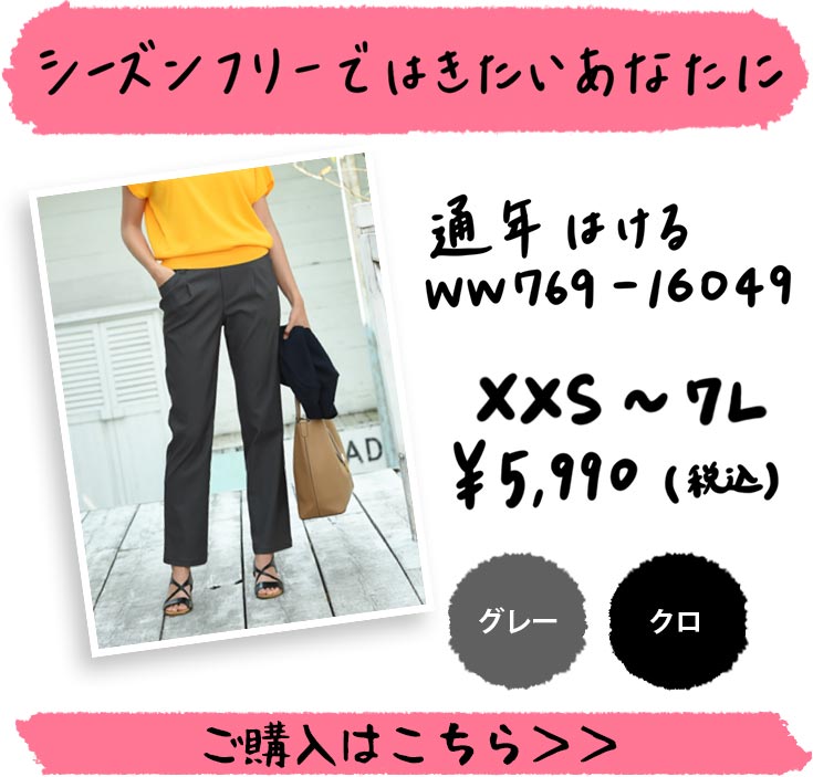 お客さまから沢山の声をいただきました！