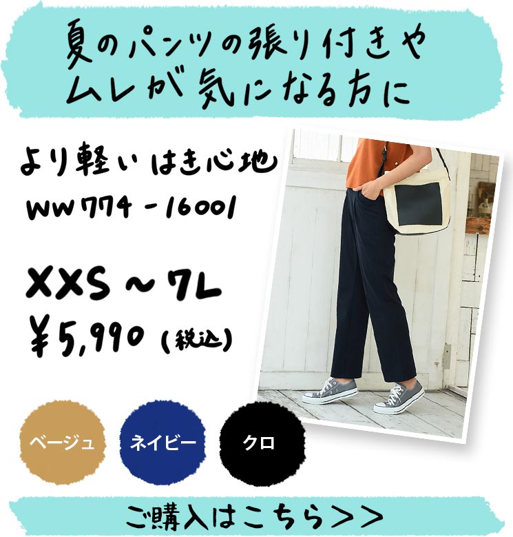 夏素材のご購入はこちら