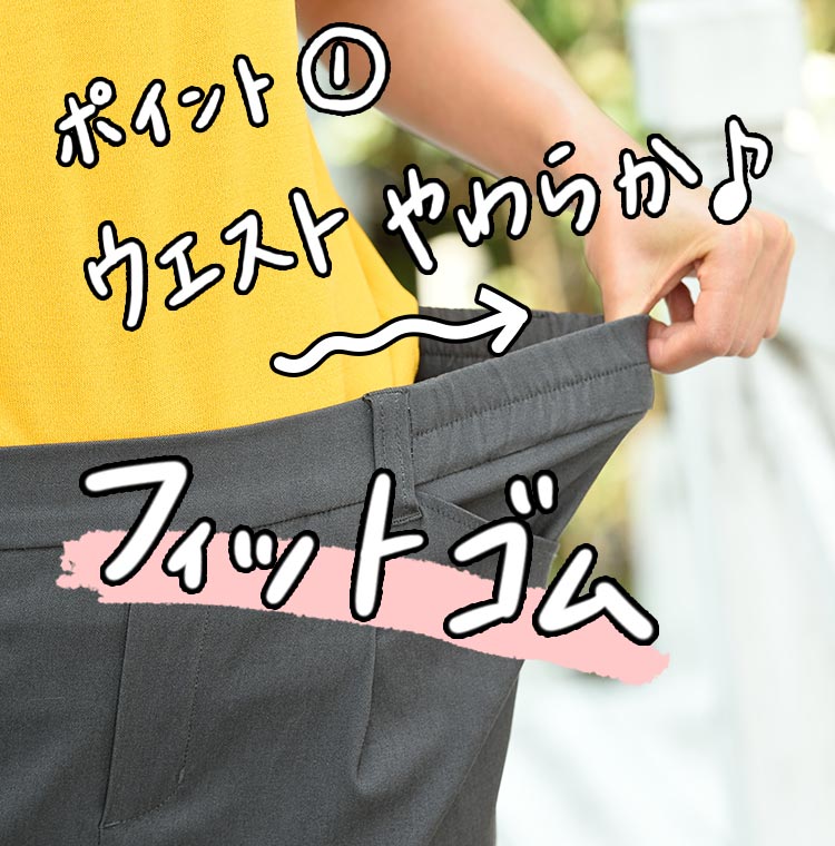 スキニー開発ヒストリー