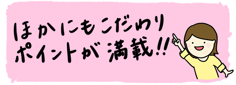 開発ヒストリー