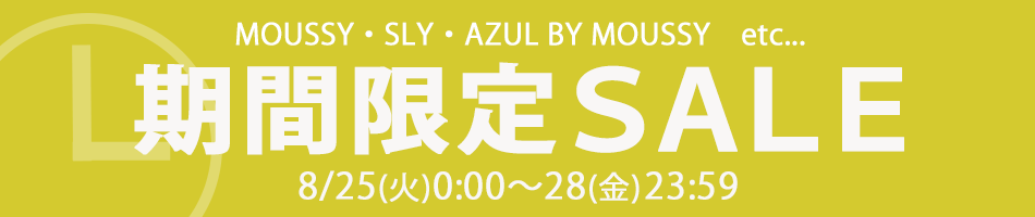 バロックジャパンリミテッド期間限定セール　