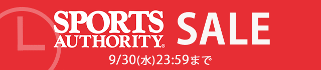 スポーツオーソリティ期間限定セール