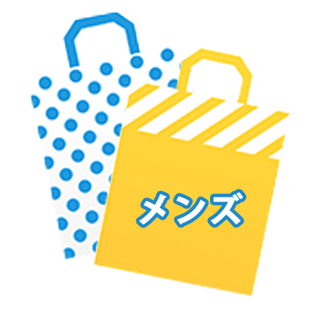 お値打ちセール　メンズ