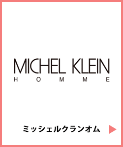 ミッシェルクランオム