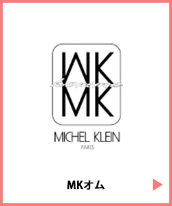 MKオム
