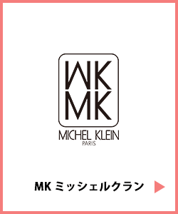 MKミッシェルクラン