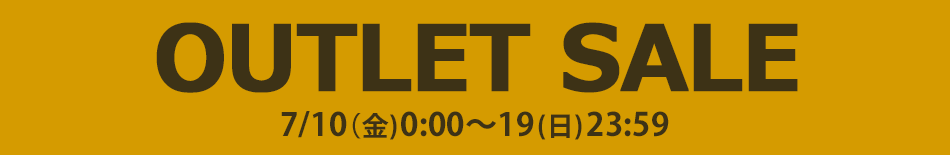 アウトレットセール　