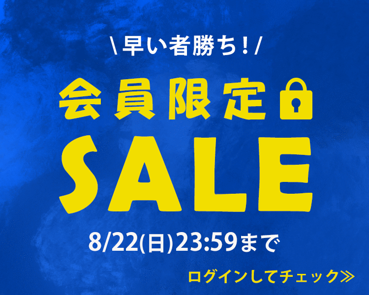 メンズファッションの通販 マルイのネット通販 マルイウェブチャネル