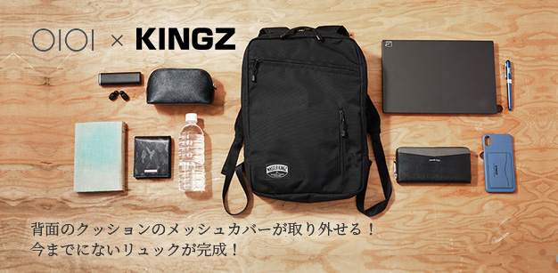 背面クッションの洗える画期的リュック