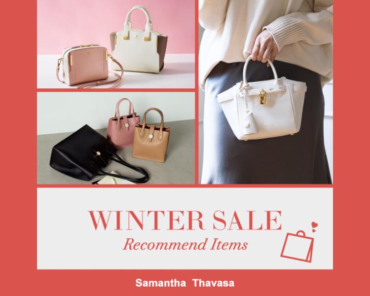 サマンサタバサ