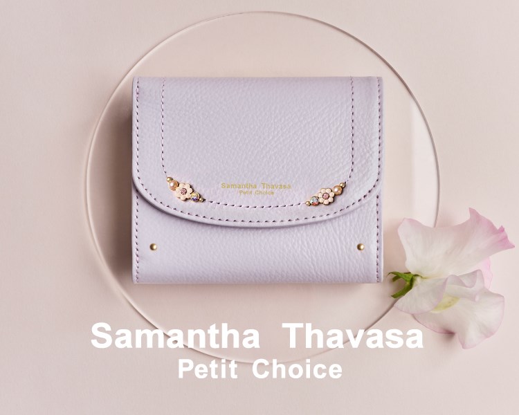 サマンサタバサ プチチョイス