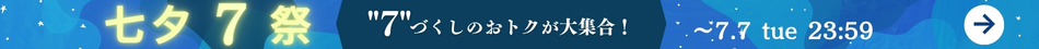 ���[7��