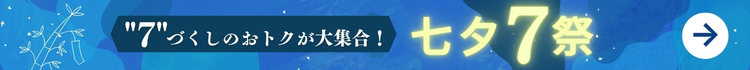 ���[7��