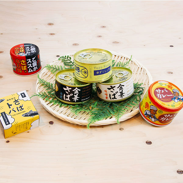 身体想いセット