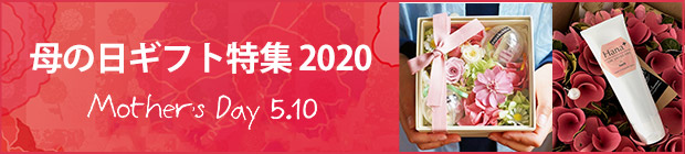 クーポンキャンペーン