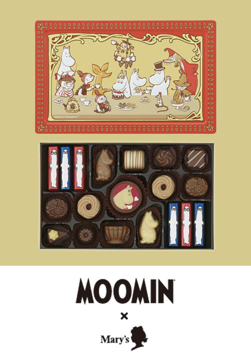 ムーミン × メリーチョコレート バレンタインチョコレート