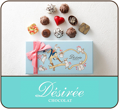デジレー＆ルシャトー バレンタインチョコレート