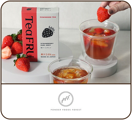 パウダーフーズフォレスト バレンタインチョコレート