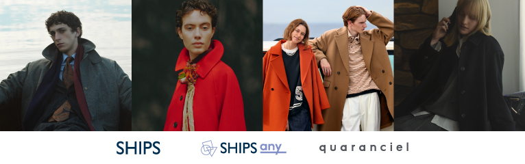 シップス、エニィ、カランシエル