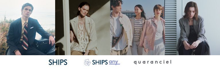 シップス、エニィ、カランシエル