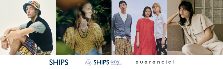 シップス、エニィ、カランシエル