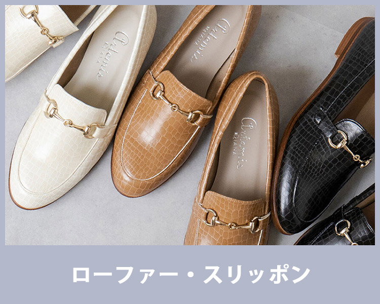 レディースシューズ 靴の通販 ファッション通販 マルイウェブチャネル