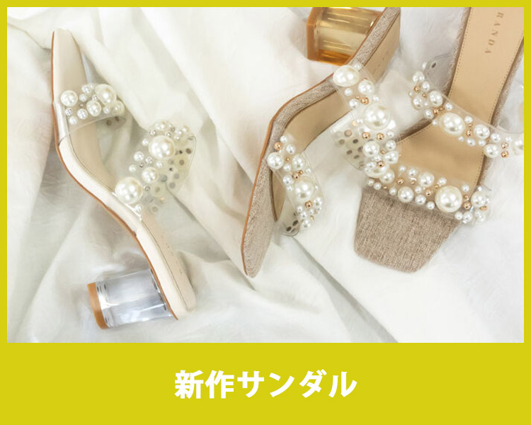 レディースシューズ 靴の通販 ファッション通販 マルイウェブチャネル