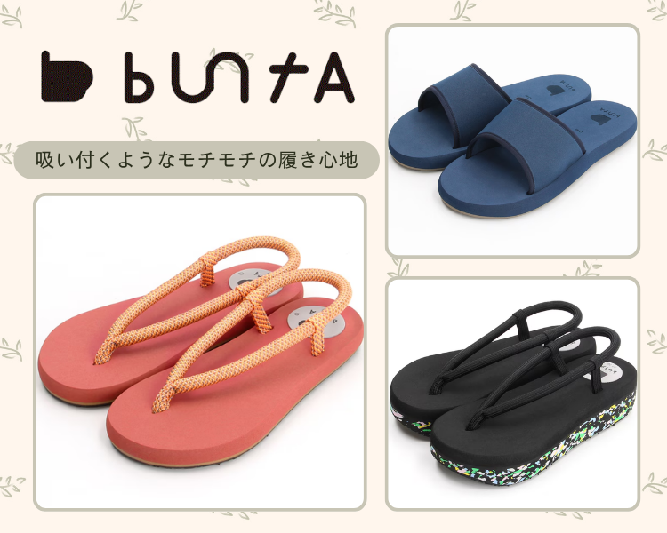 buntA