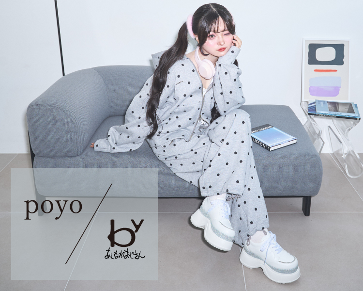 byあしながおじさん