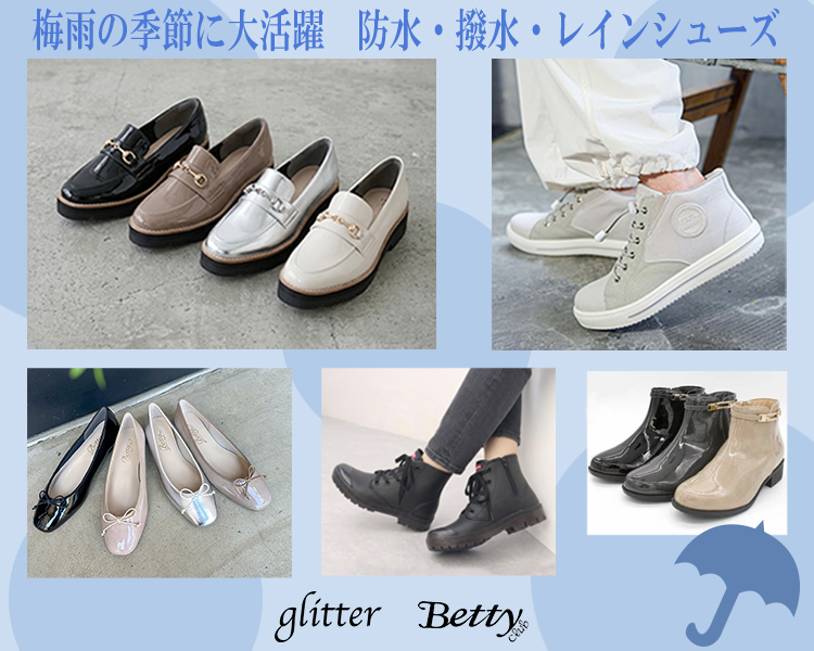 グリッター・ベティクラブ