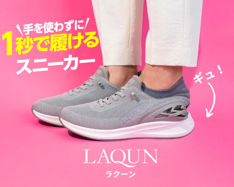 ラクーン