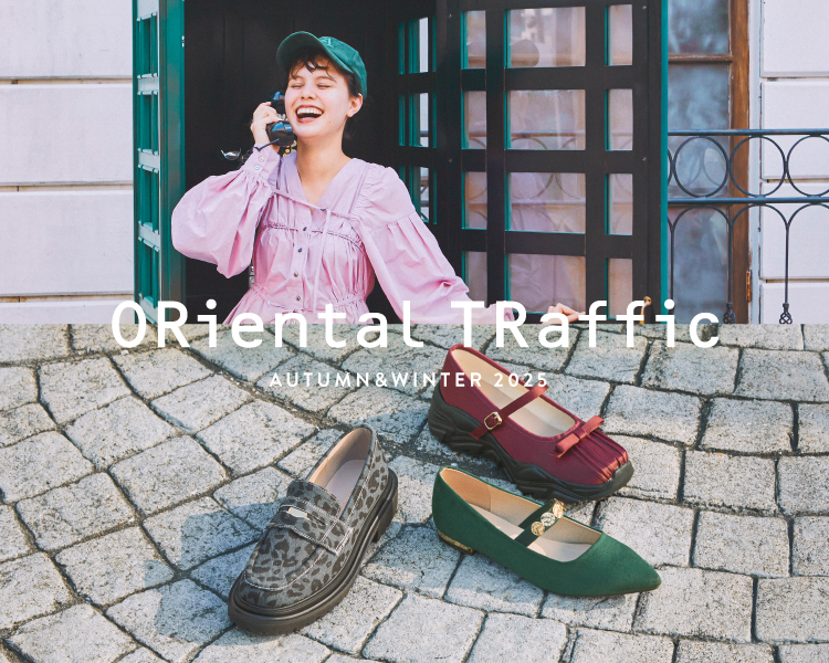 オリエンタルトラフィック 22025SS