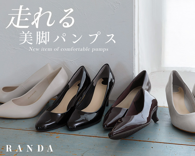 ランダ