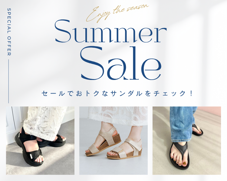 sandalsale